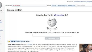 Photo of Fante Language goes live on Wikipedia